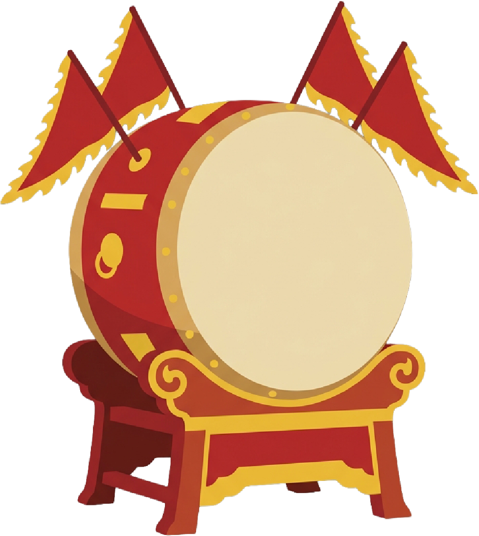 Drum